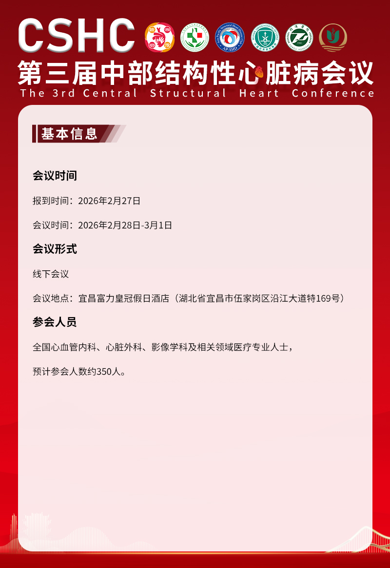 基本信息PC 拷贝.jpg